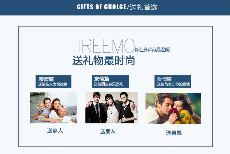 Chaussettes - collants IREEMO AB8395 - Ref 754956 Image 21