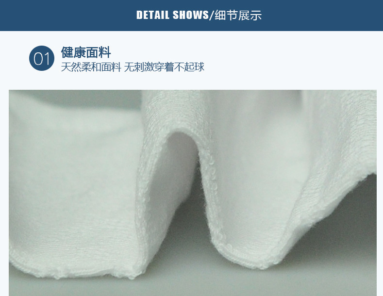 Chaussettes - collants IREEMO AB8395 - Ref 754956 Image 12