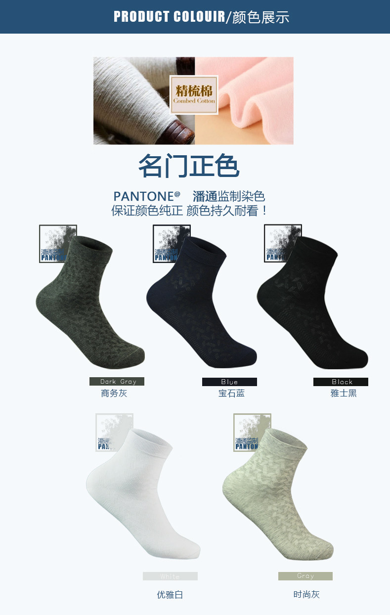 Chaussettes - collants IREEMO AB8395 - Ref 754956 Image 8