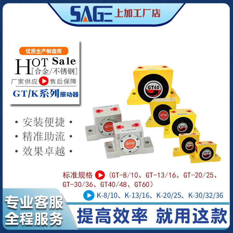 Turbine-type pneumatic vibrator GT-10 cabin clear-blocked aid flow vibration generator for industrial equipment auxiliary baiting-Taobao