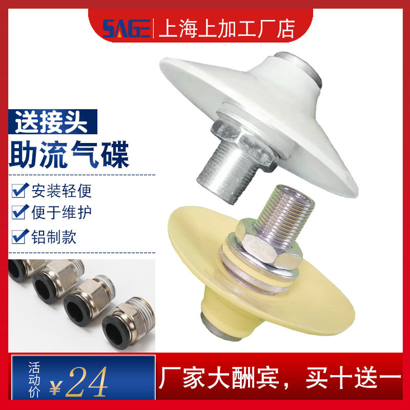 Quick control air disc direct material breaking machine industrial equipment DL15 dispersed installation material is multi - durable