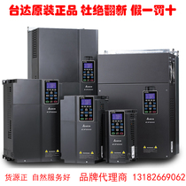 New Delta Inverter VFD110 150 185 220 300 370 450 CP43B-21 43A-21