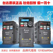 New Delta Inverter MS300 Series VFD1 2 4 7A5 6 8M 11AM S21ANSAA