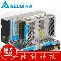 Delta Flat Panel 24V DC Switching Power Supply PMC-24V050W1AA 35 50 75 150 100W
