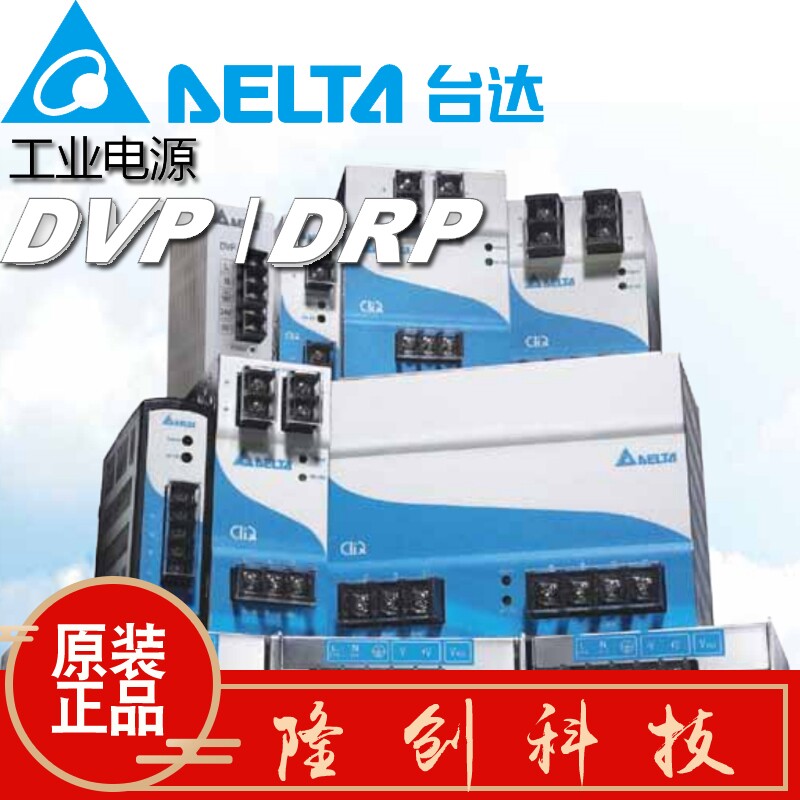 New Teda rail-type power DRP024V120W1AA output 24V power 120W