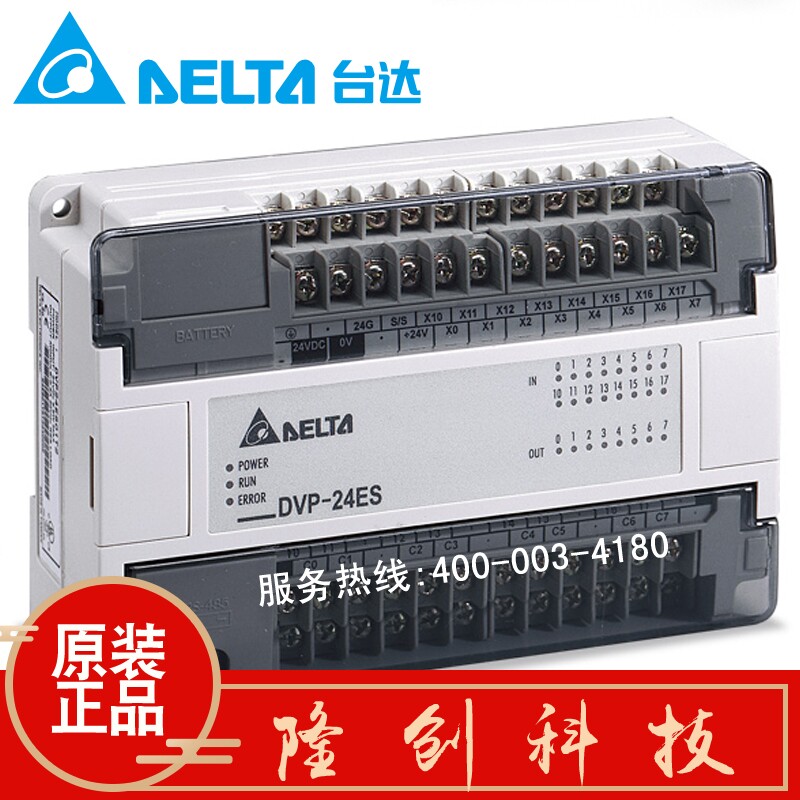 Bench of Taida PLC original TES series host programmable design controller DVP24ES00R2