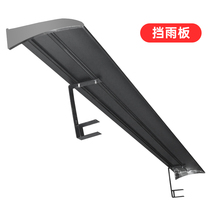 Accessories outdoor awning canopy telescopic awning aluminum alloy rain shield non-PVC board