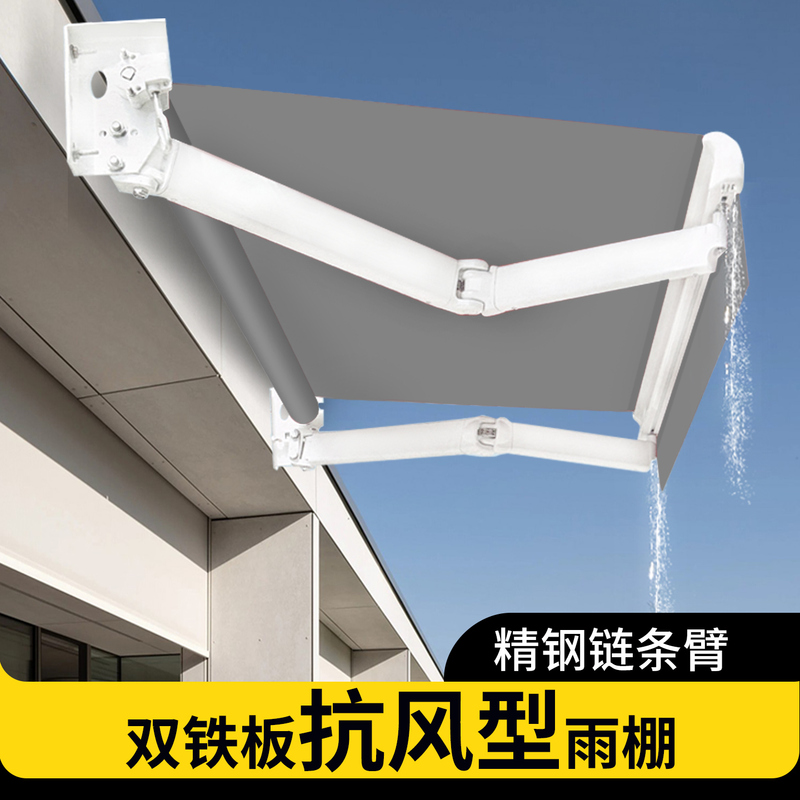 2026 New Model Outdoor Electric Sunshade and Rain Canopy, Retractable Folding Curtain, Wind-Resistant Awning, Eaves, Storefront, Terrace, Garden Umbrella