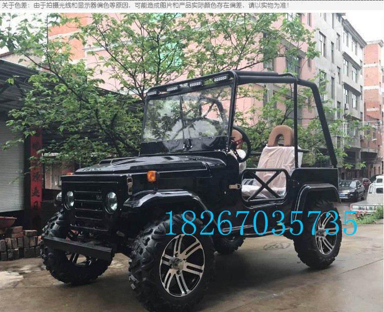 New off-road bãi biển jeep 300cc bãi biển xem xe ô tô tuần tra xe karting off-road xe máy xe đạp địa hình trẻ em