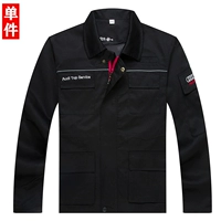 (Двойные модели) Модели Audi Рабочая одежда имеет стандарты (одиночный топ)