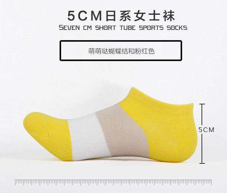 Chaussettes - collants N09 - Ref 759698 Image 14