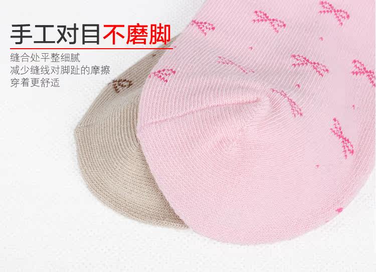 Chaussettes - collants N12 - Ref 759383 Image 8