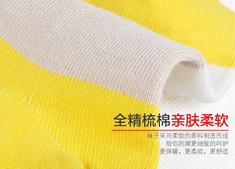 Chaussettes - collants N09 - Ref 759698 Image 11