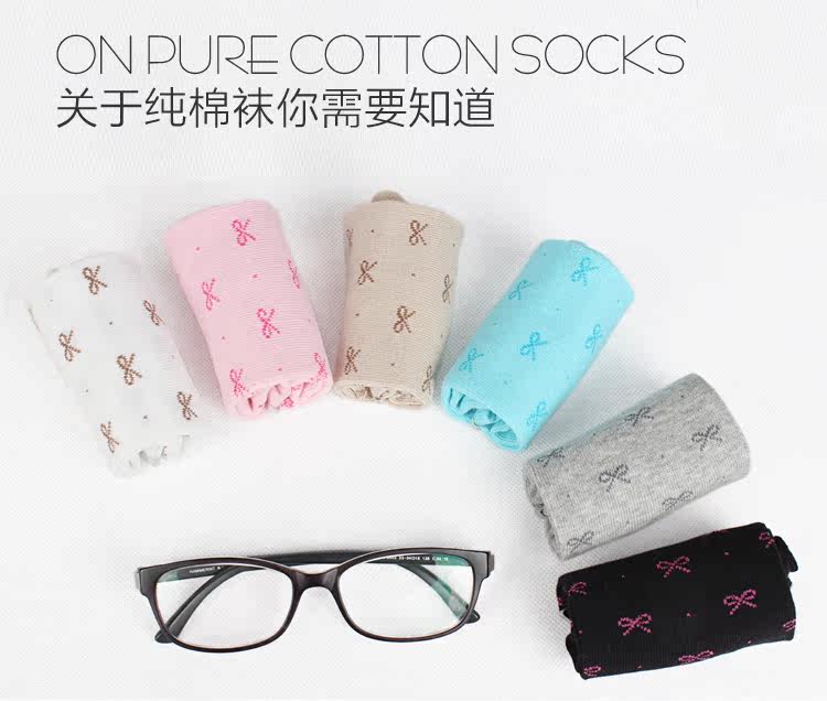 Chaussettes - collants N12 - Ref 759383 Image 17