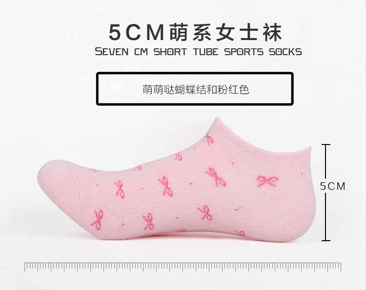 Chaussettes - collants N12 - Ref 759383 Image 14