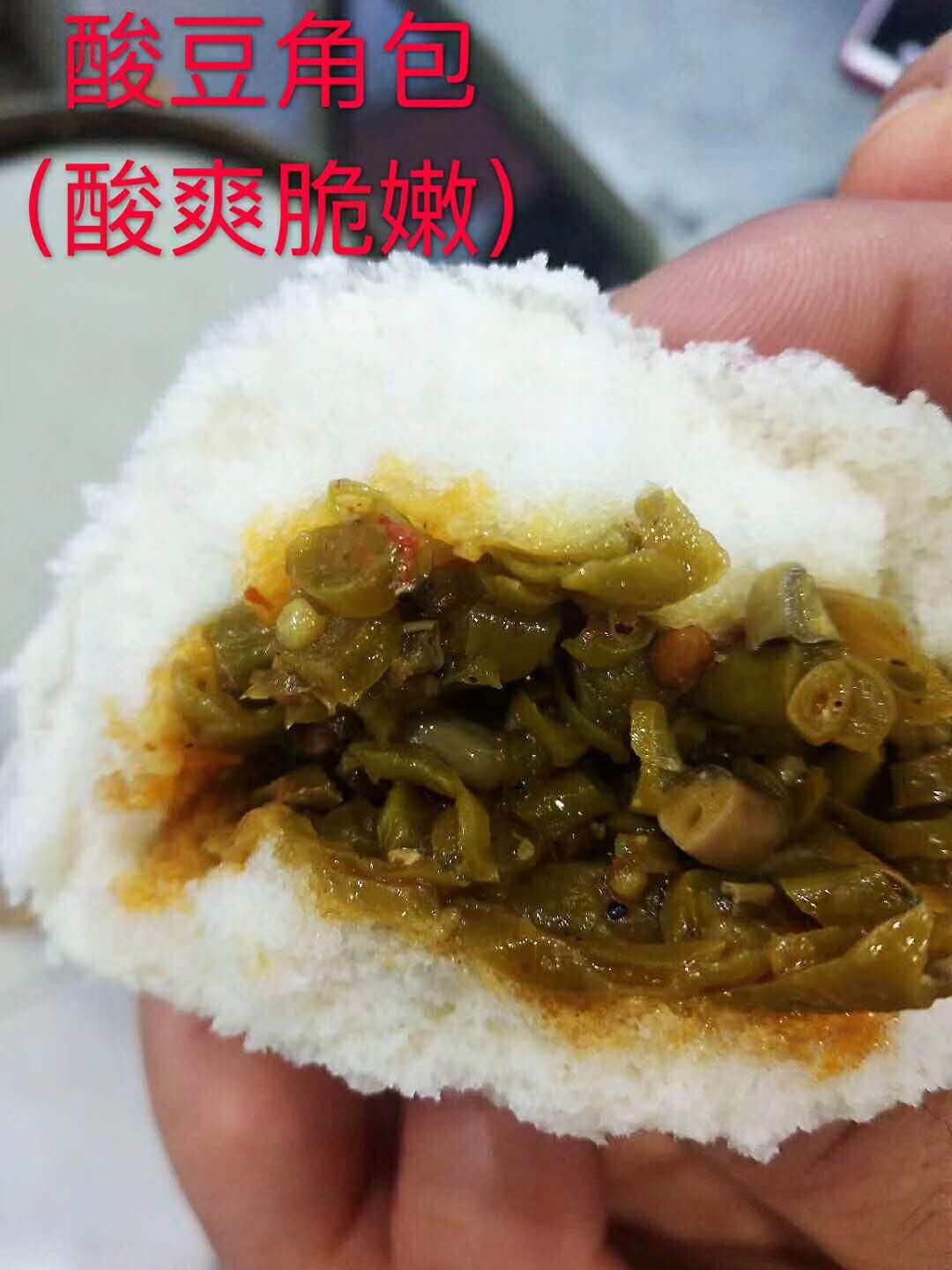 Steamed stuffed bun stuffing sour bean corner minced meat stuffing early with bun shop steamed bun shop stuffing steamed bun shop stuffing 10 catties