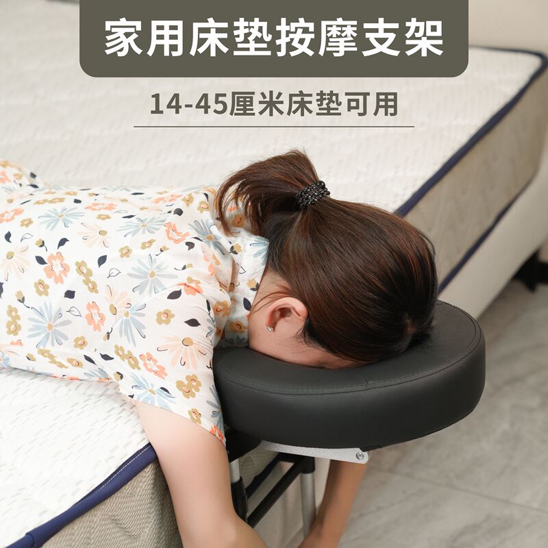 Lohas Floating Massage Headrest Support Frame for Lying Down, Home Mattress, Foldable Portable Beauty Bed, Post-Surgery Recovery Pillow Lohas Floating Massage Headrest Support Frame for Lying Down, Home Mattress, Foldable Portable Beauty Bed, Post-Surgery Recovery Pillow