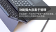 delllatitude5285win10 tablet two-in-one notebook ສີ ດໍາ Apple ຄອມ ພິວ ເຕີ ແທັບ ເລັດ