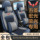 Семиместный чехол для сиденья Wuling Hongguang S1 S3 PLUS EV Rongguang V Journey new card small card полностью закрывает сиденье mini 0