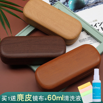 Glasses box ins girl heart wood grain anti-pressure anti-fall high-end portable art retro students men and women simple mirror box