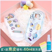 Glasses box ins girl DIY stickers simple frosted personality pressure-proof anti-fall Japanese retro art portable mirror box