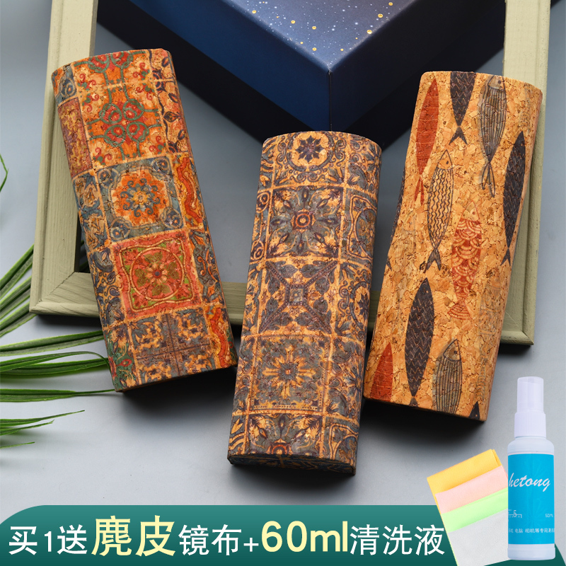 High-End Chinese-Style Glasses Case with Treasure Mural, Japanese-Style Portable, Anti-Pressure, Personalized, Artistic, Retro Wood Grain Eyewear Case