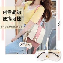 Glasses bag soft leather portable can be hung glasses bag compression bag sun glasses bag compression portable bag glasses case