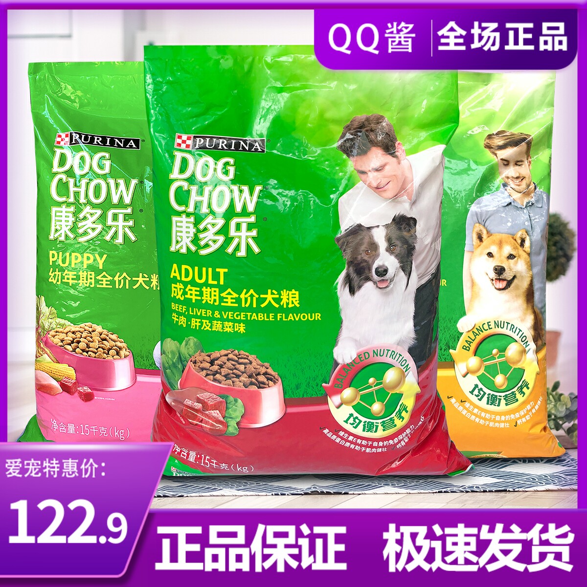 Condorotheca Dog Dog Food Pet Dog Food Beef Taste Chicken Taste 15KG Breed Dog Dog Food Universal Golden Hair 30
