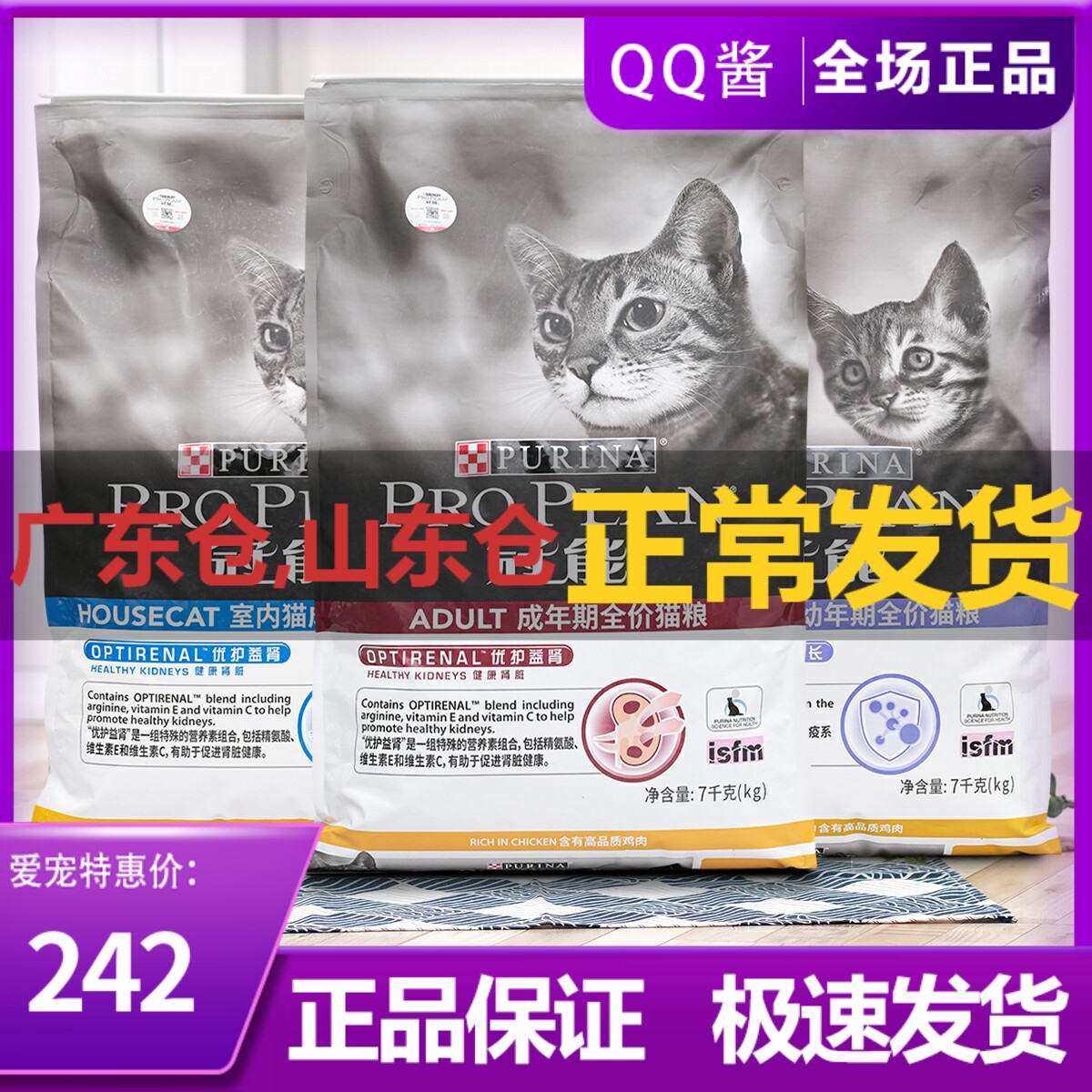 Crown can be cat cat food 7kg full price nutrition gain weight gain blush and short beautiful short blue cat into cat special staple food 15 lbs.