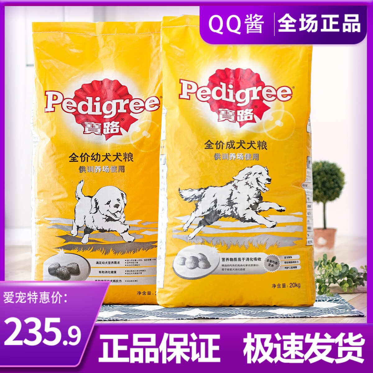 Treasure Road Dog Food Training Grounds Dog Dog Food dog food 20kg Chai Dog Golden Hair Haschic Dog Staple Food Pet Generic 40 Catty Bags