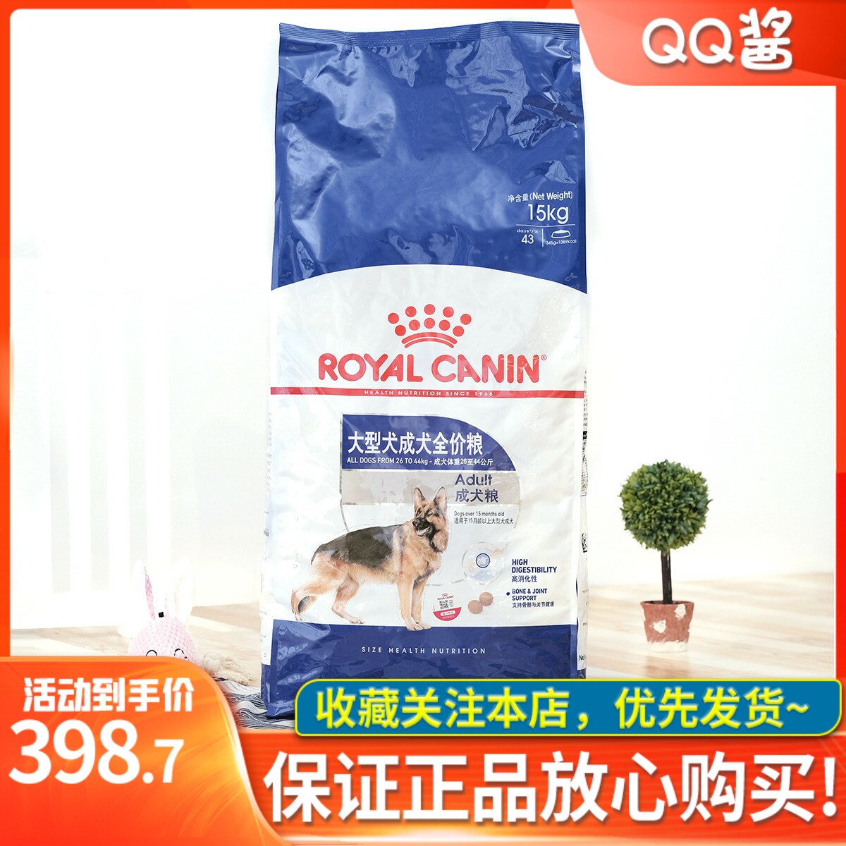 Royal dog food GR26 large dog adult dog full price golden retriever German Shepherd Labrador general-purpose dog staple food 15kg