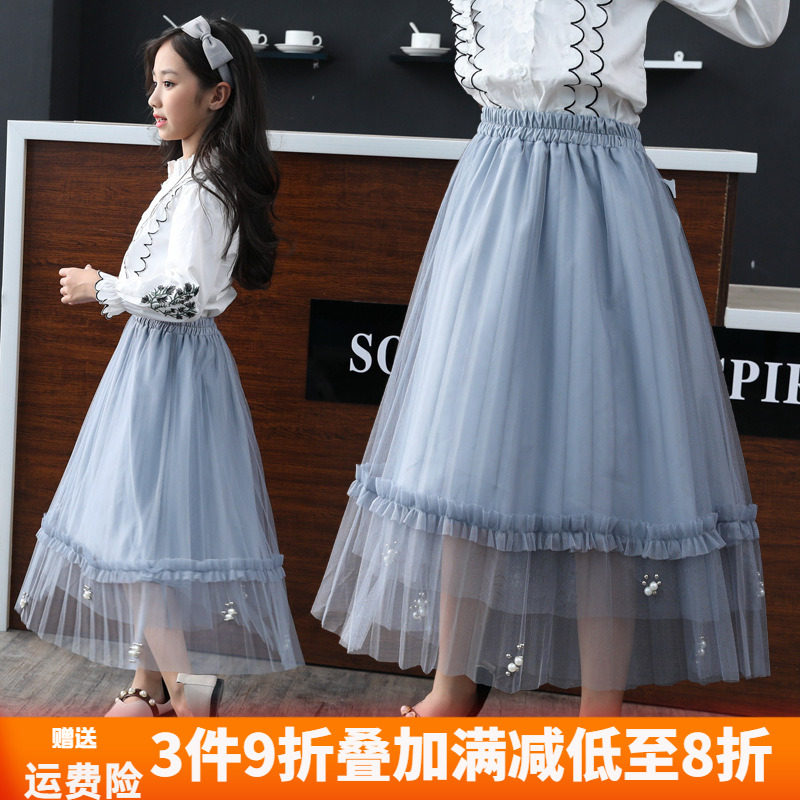 Baby Mesh Skirt Suit Girls Korean Princess Skirt Parent-Child Dress Skirt Long Skirt Girl Big Boy Half Autumn
