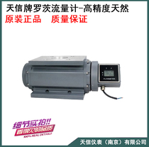 Tianxin instrument Gas roots flowmeter Nitrogen oxygen natural gas caliber DN50 80 selection