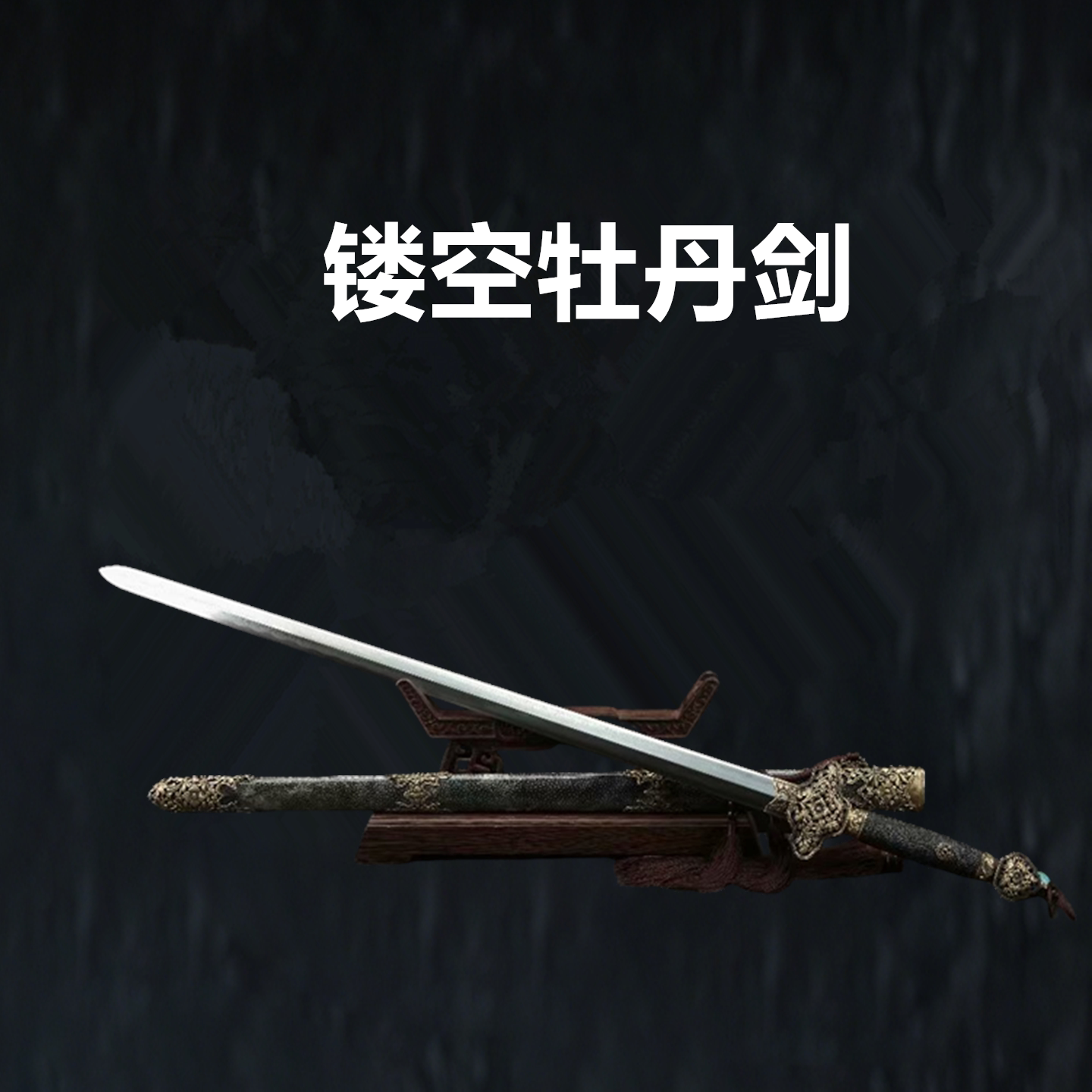 高锰钢打造的方天戟到底有多厉害?从吕布到薛仁贵,古代冷兵器中的巅峰之作-更多武术装备-淘宝百科网