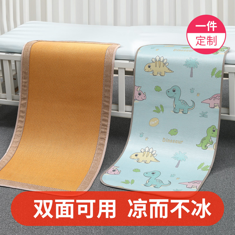 Baby Cool Mat Children's Kindergarten Nap Rattan Mat Baby Crib Ice Silk Cool Mat Breathable Newborn Mat Summer