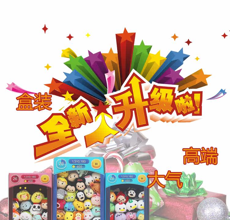 Peluche manga en peluche TSUM - Ref 2697250 Image 3