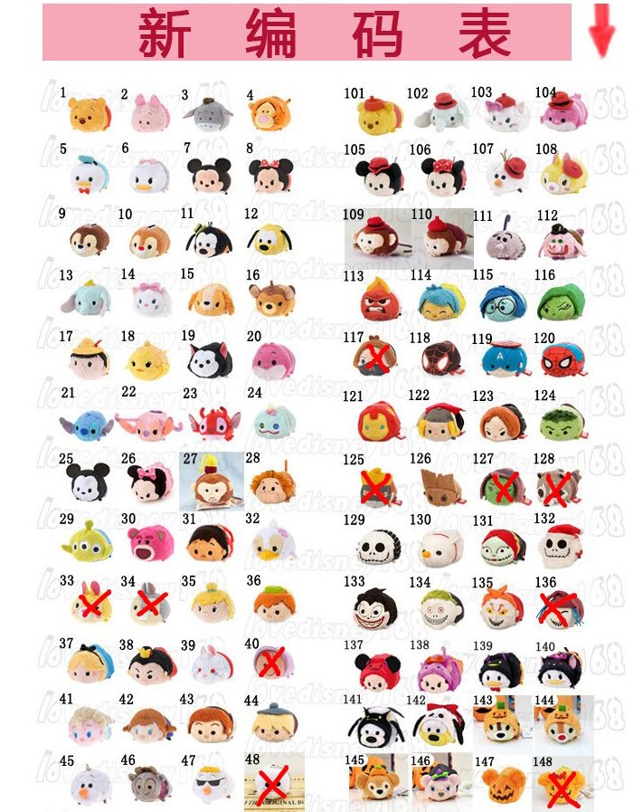 Peluche manga en peluche TSUM - Ref 2697250 Image 13