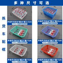 Southern hemisphere rubber basket white plastic rubber basin rectangular picking frame can be used with e-commerce warehouse with truck picking truck