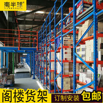 Attic shelf Factory industrial heavy warehouse storage shelf shelf Attic storage warehouse rack can be customized