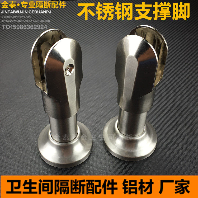 Public Toilet Toilet Partition Five Gold Accessories Separator Support Foot Plate Foot Base Stainless Steel Feet Bracket-Taobao