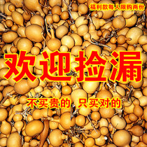 Natural Wenplay grass gold Tianjin mouth Eight Treasure Gourd American iron clad gold only Ant belly hand twist 1