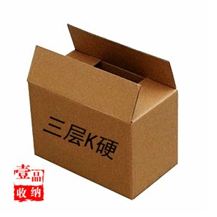 Standard postal three-layer K cardboard box 402g (GB) 2# plus cardboard box 53*23*29cm