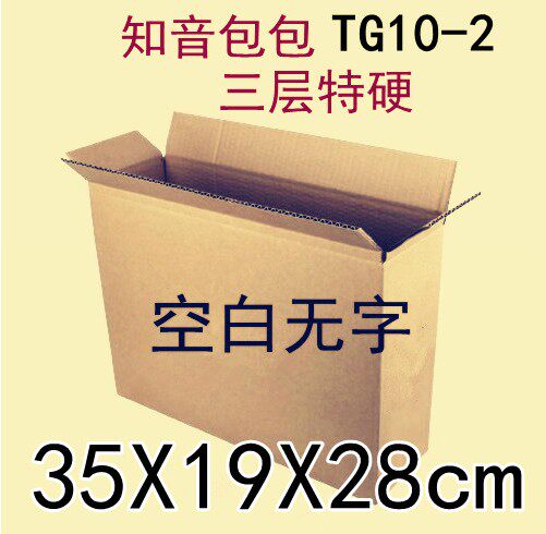 TG10-2 Cognitive Bag package Three layers of special hard 35 * 19 * 28cm 275g