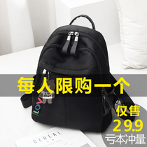 Oxford cloth shoulder bag female 2021 New Tide Korean fashion wild bag travel canvas women bag small backpack