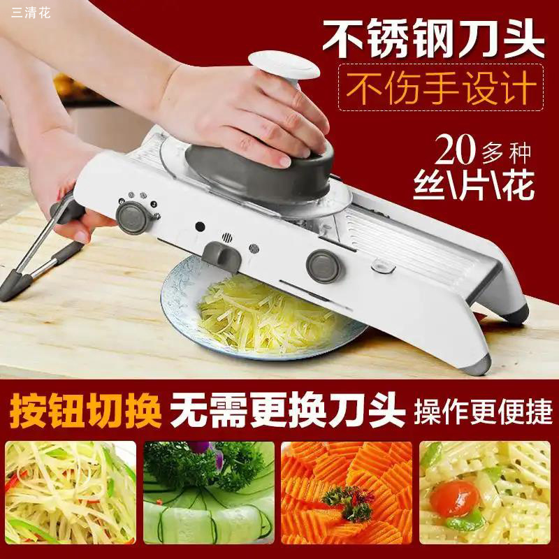 Ming Shiyin multifunctional vegetable cutter stainless steel shredded piece All wipe slice diced household grater Magic Orange