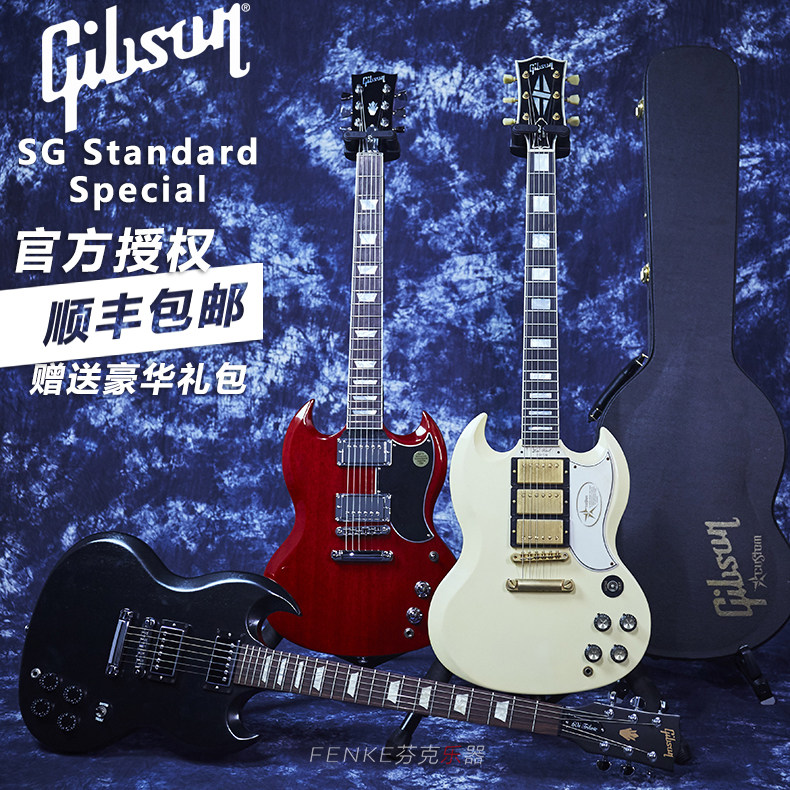 Американский Гибсон джип Mori SG Стандарт электрогитара SG Special/Faded автоматическая настройка