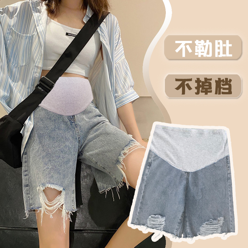 Pregnant woman shorts women Summer wear new 50% jeans Summer loose large size for pregnant women with hitchhiking pants Summer anti-light