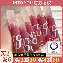 Into youou lip glaze water mist lipstick w01 mud glazeou lip mudintooyou condensate w08 water lip glaze