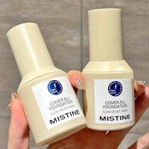 Mistine Meixing Powder Funded Liquid Honey Ting Small Blue Shield Cover Persistent Moisturised Oil Dry Skin Mixed Oil Skin Care