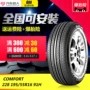 Jiatong Auto Tyre thoải mái 228 195 55R16 91H Baojun 730 Great Wall Golden Eagle [17] - Lốp xe bảng giá lốp xe ô tô tải